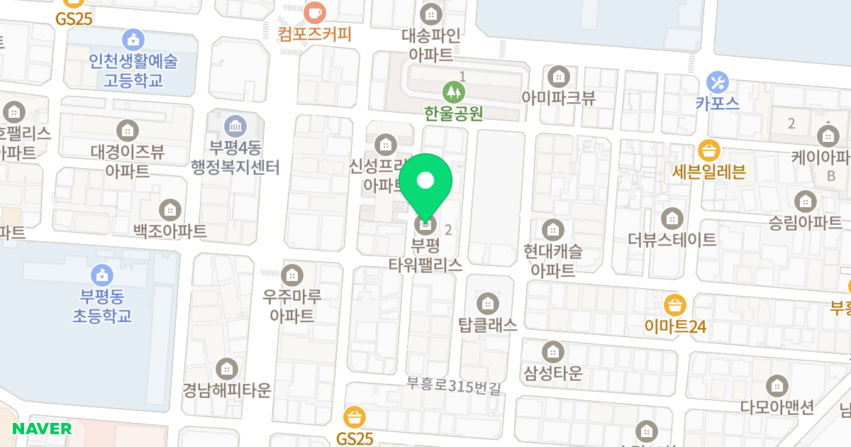타워팰리스A 위치 지도 - 인천광역시 부평구