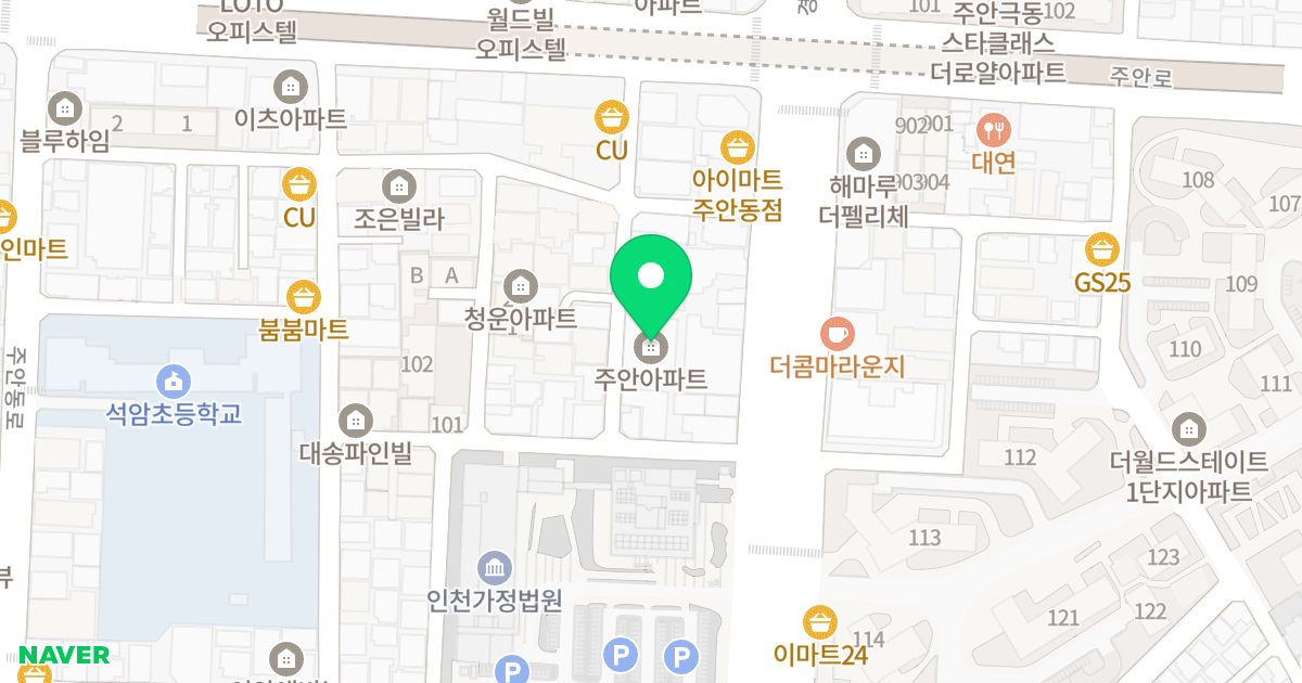 주안 아파트 위치 지도 - 인천광역시 미추홀구 주안로174번길 23