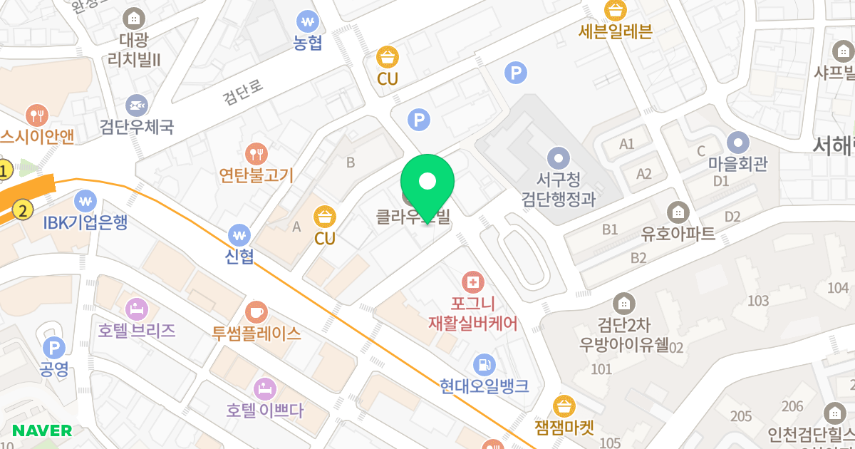 힐스타운 위치 지도 - 인천광역시 서구 검단로502번길 14