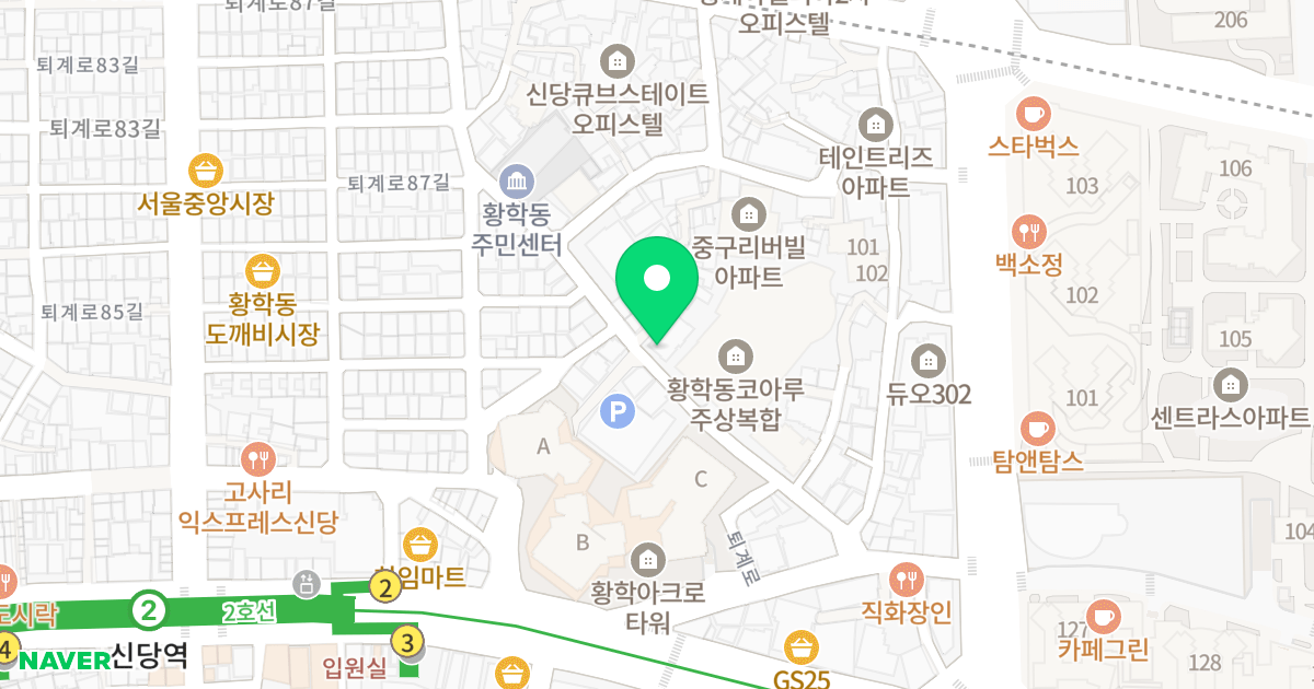 하늘드리움2차 위치 지도 - 서울특별시 중구 난계로11길 36
