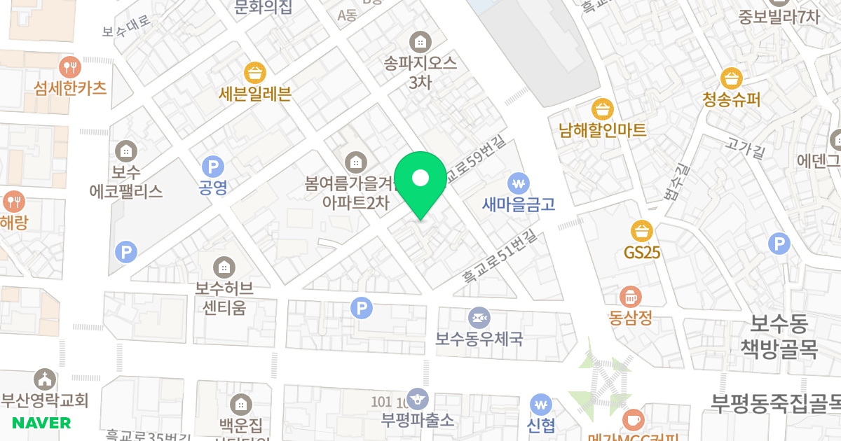 수목하우스 다동 위치 지도 - 부산광역시 중구 흑교로59번길 9