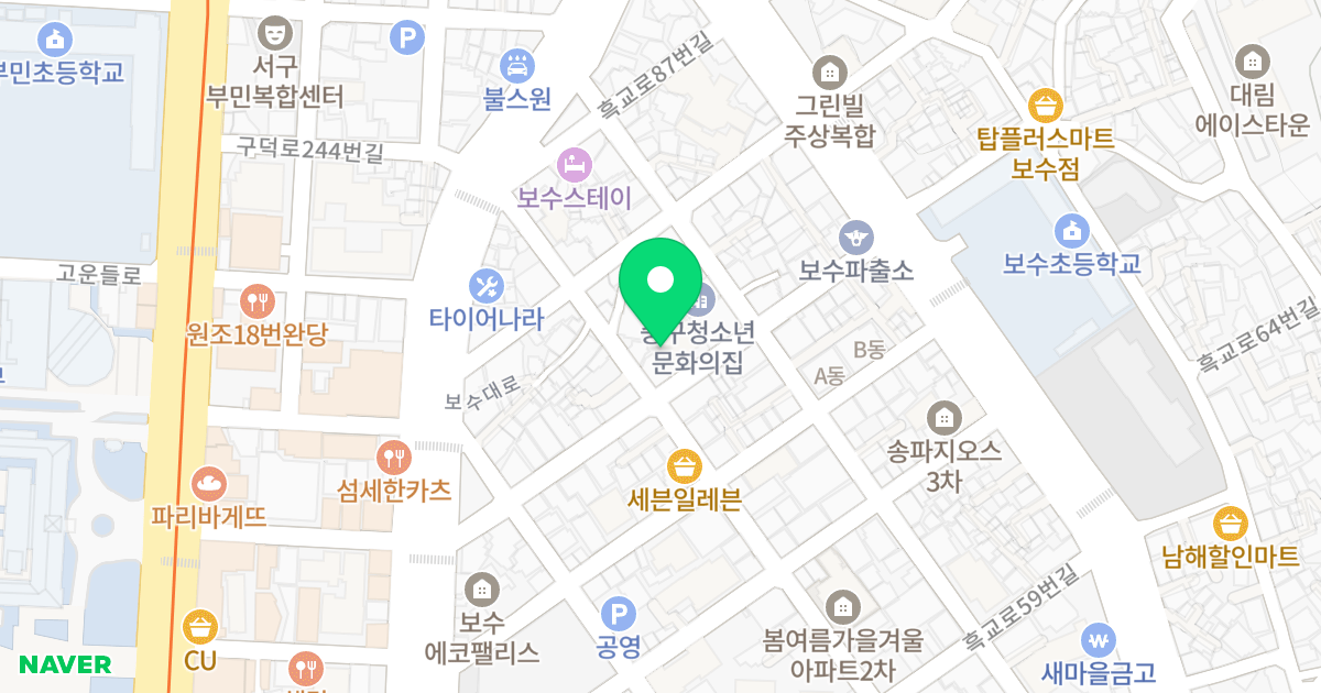 보수동 해마루아파트2차 위치 지도 - 부산광역시 중구