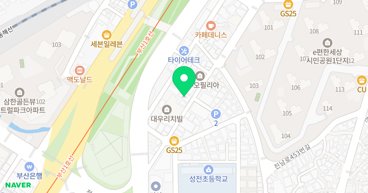 힐링하우스 위치 지도 - 부산광역시 부산진구 전포대로300번길 25