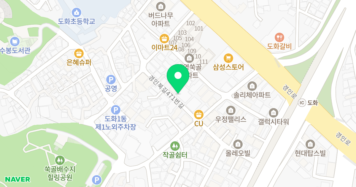 더존캐슬 위치 지도 - 인천광역시 미추홀구 경인북길471번길 32