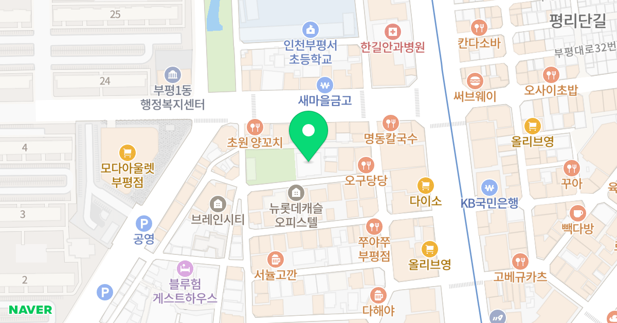 해드림뷰 위치 지도 - 인천광역시 부평구 경원대로1367번길 42-11
