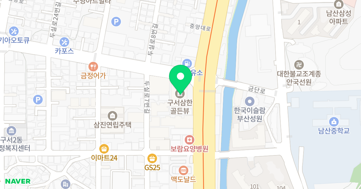 삼한 골든 뷰 위치 지도 - 부산광역시 금정구 중앙대로 1967