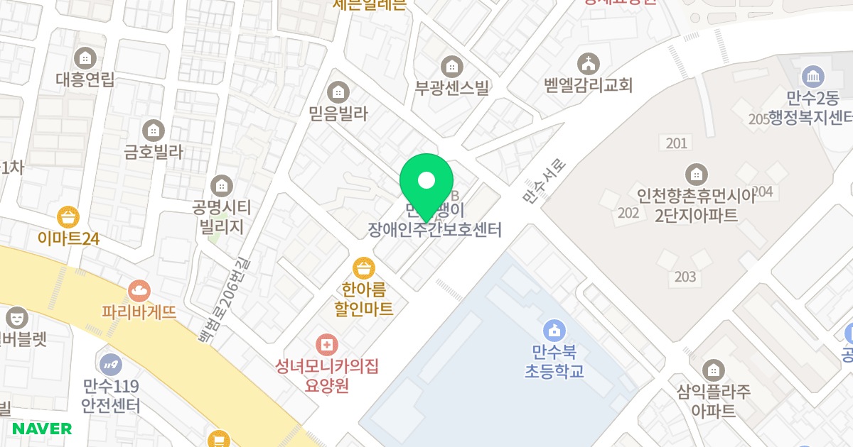 J탑스빌 위치 지도 - 인천광역시 남동구 만수서로11번길 4-9