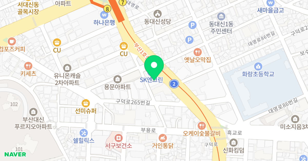 올집 시그니처 위치 지도 - 부산광역시 서구 구덕로 271