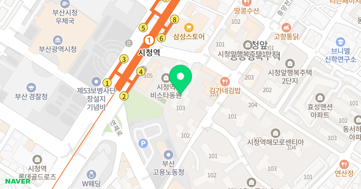 시청역 비스타 동원 위치 지도 - 부산광역시 연제구