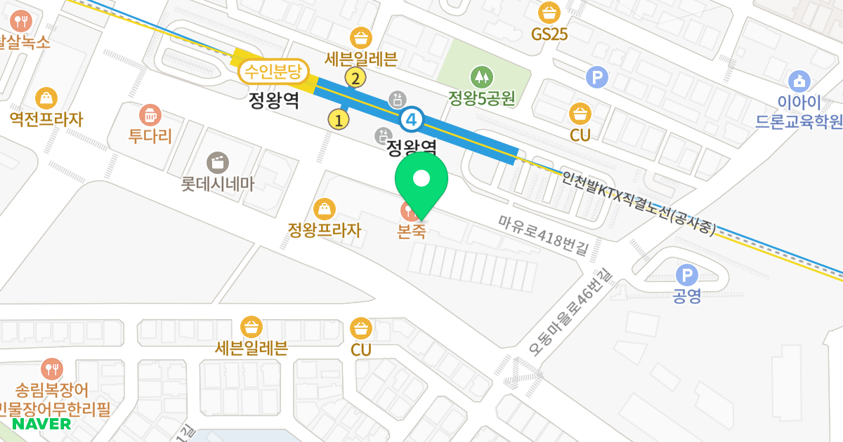 정왕오피스텔 위치 지도 - 경기도 시흥시 마유로418번길 24
