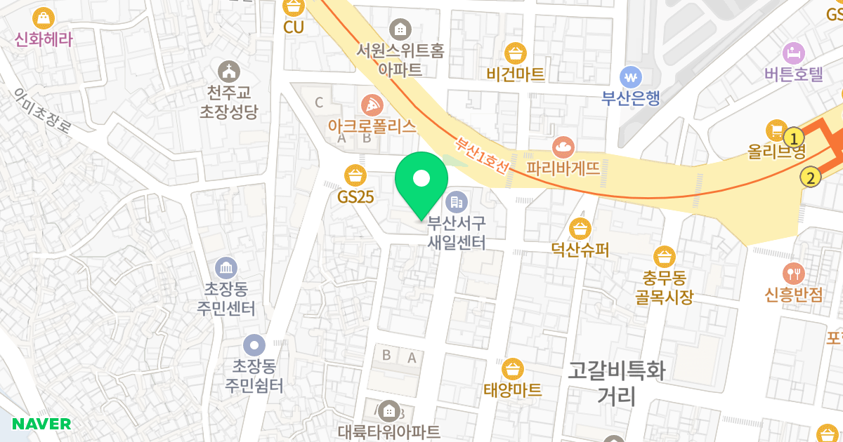 한영리더스 위치 지도 - 부산광역시 서구 천마로205번길 63