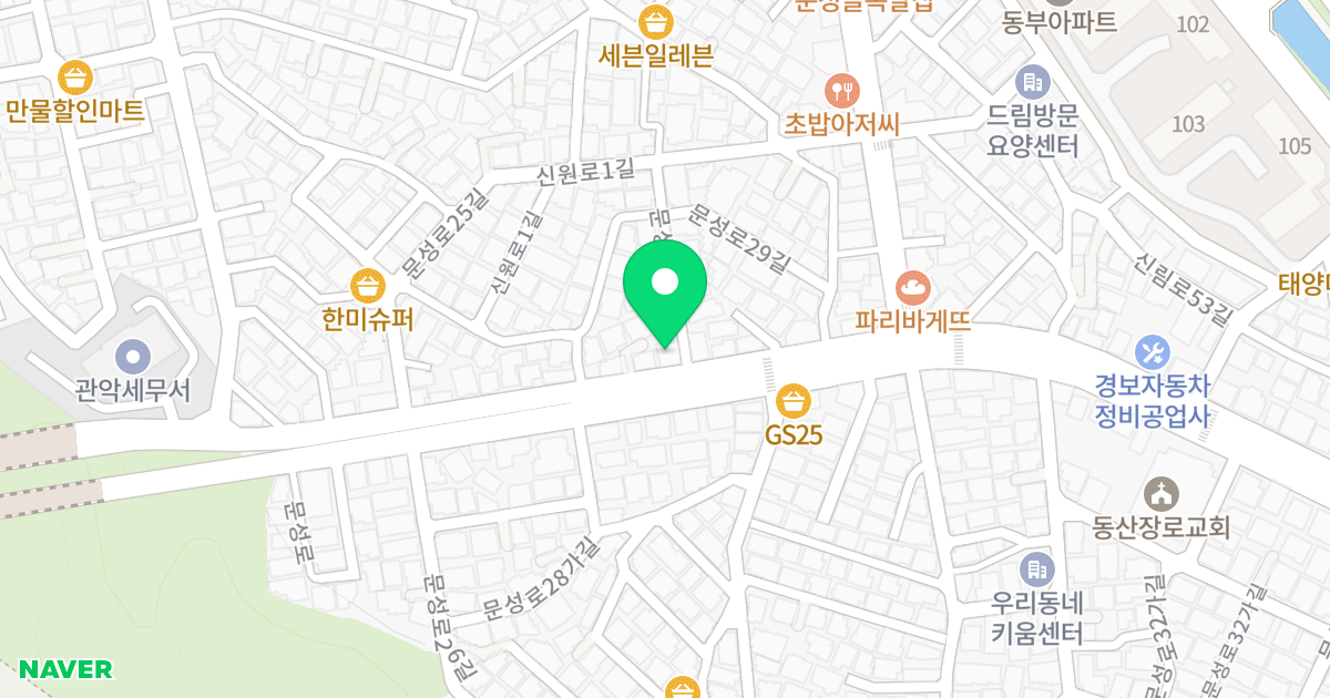 (1628-63) 위치 지도 - 서울특별시 관악구 문성로 209