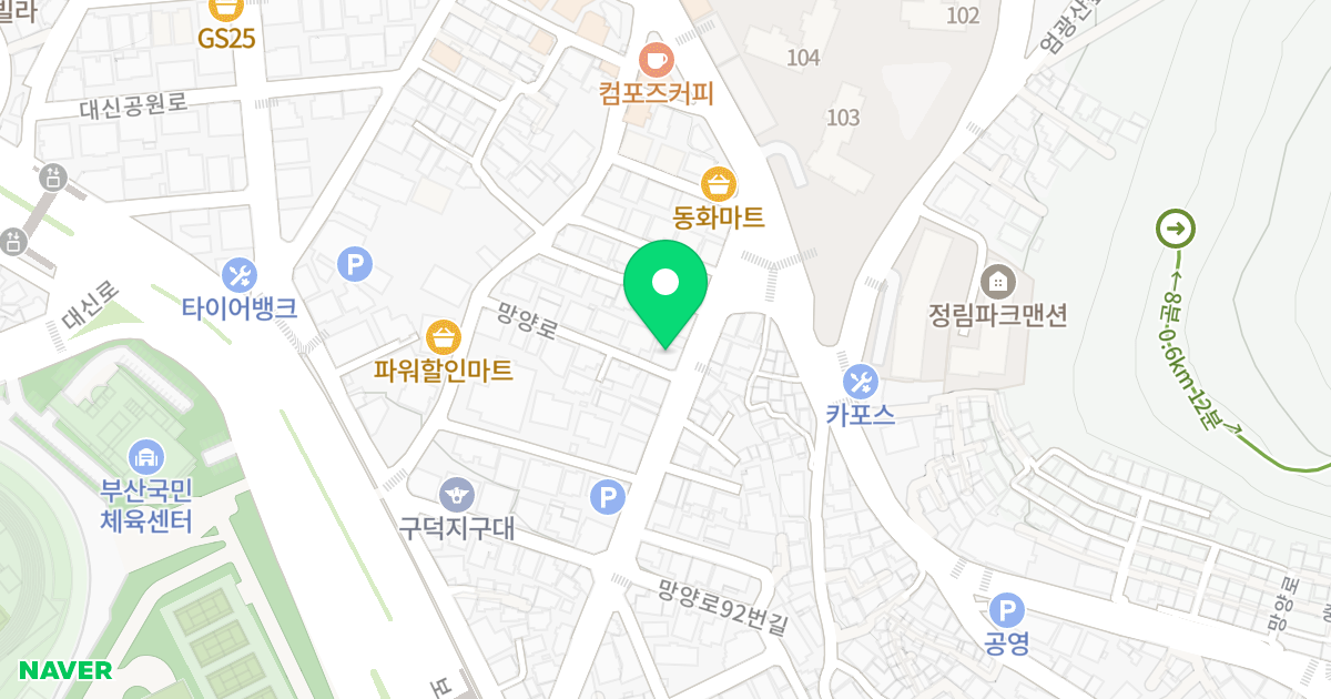 이십일베스트빌라16차 위치 지도 - 부산광역시 서구 망양로 99-2