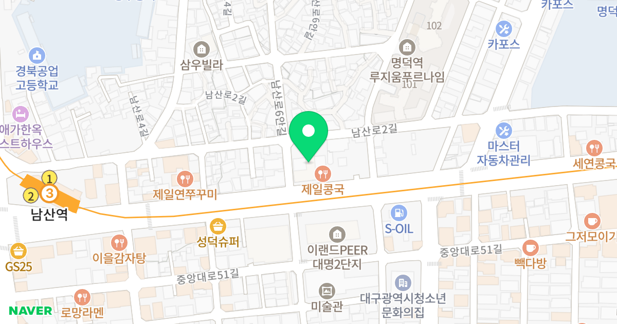 로하스남산 위치 지도 - 대구광역시 중구 남산로6안길 47