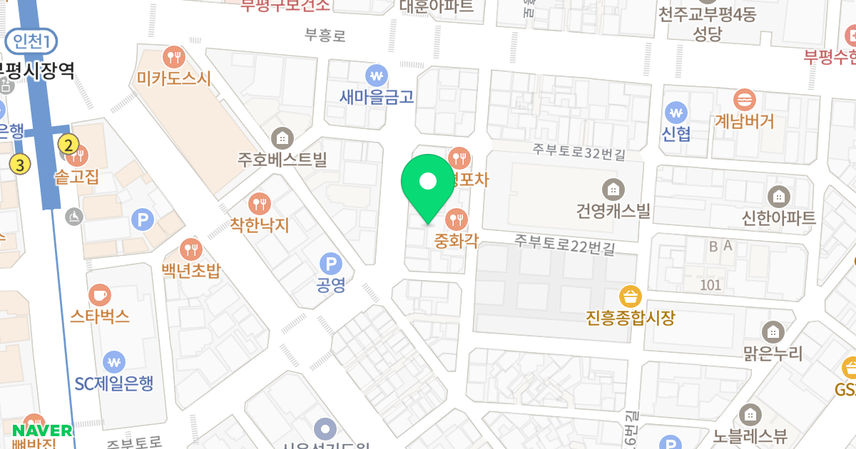 현대홈타운 위치 지도 - 인천광역시 부평구