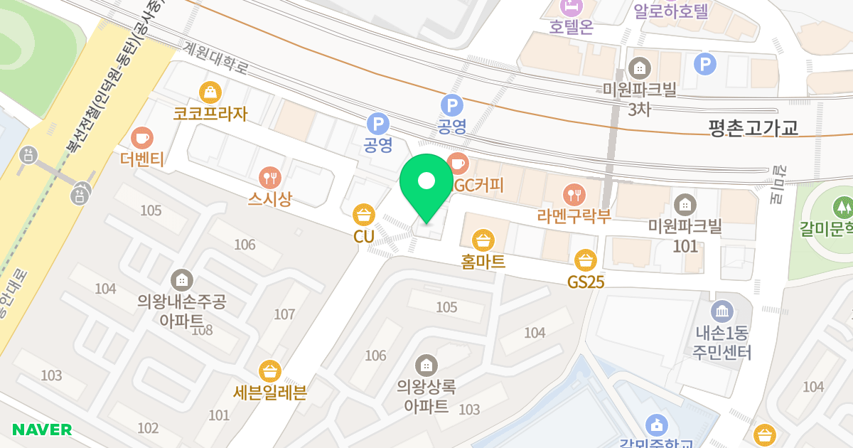 대명스위트빌 위치 지도 - 경기도 의왕시 갈미1로 5