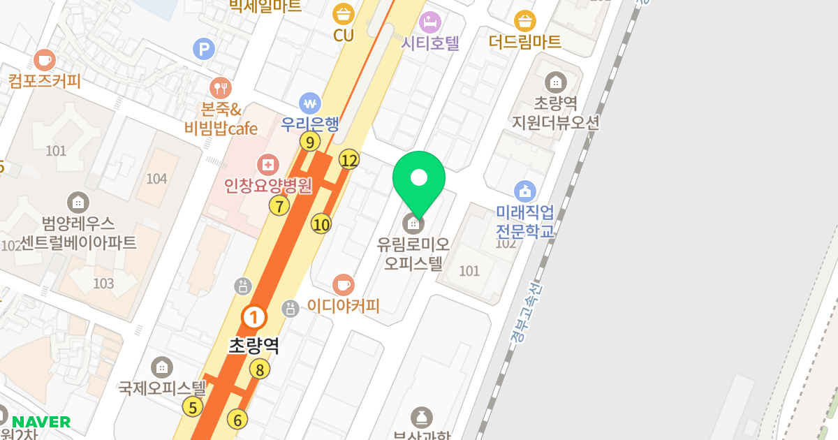 부산역 유림 로미오 위치 지도 - 부산광역시 동구 중앙대로274번길 7-7