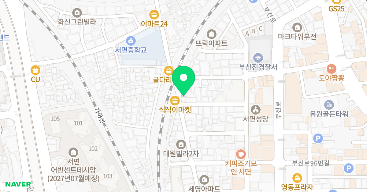누리마을 위치 지도 - 부산광역시 부산진구 서면문화로53번길 59