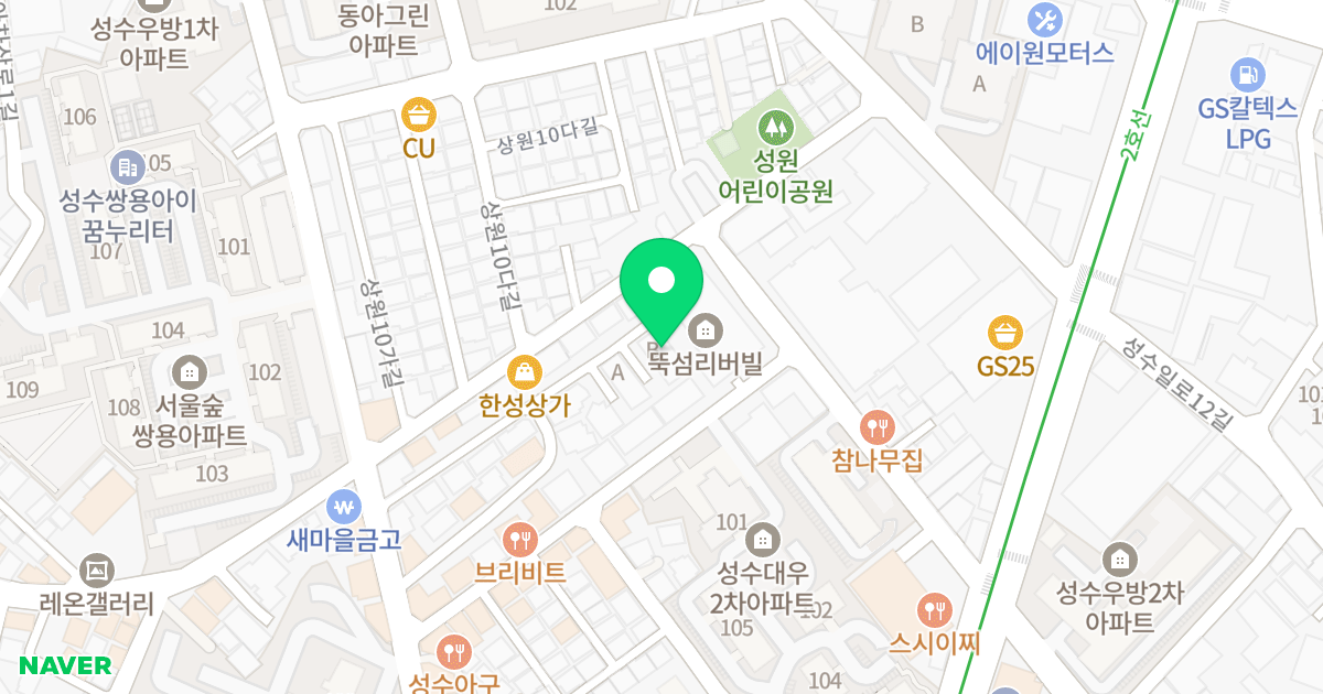 서울숲 프라임 베타 위치 지도 - 서울특별시 성동구 상원8길 14