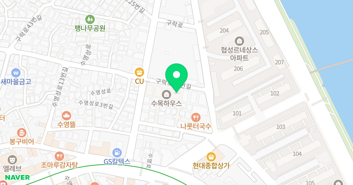 수목하우스 가동 위치 지도 - 부산광역시 수영구 구락로16번길 14