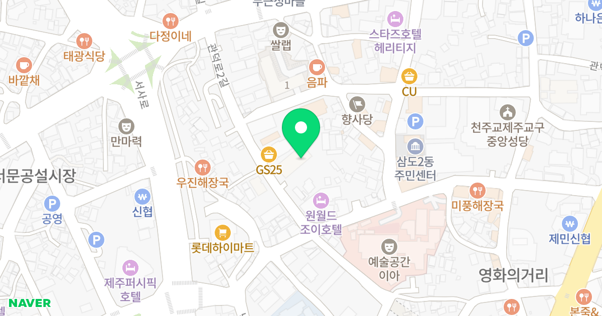 진아타워 위치 지도 - 제주특별자치도 제주시 관덕로2길 17
