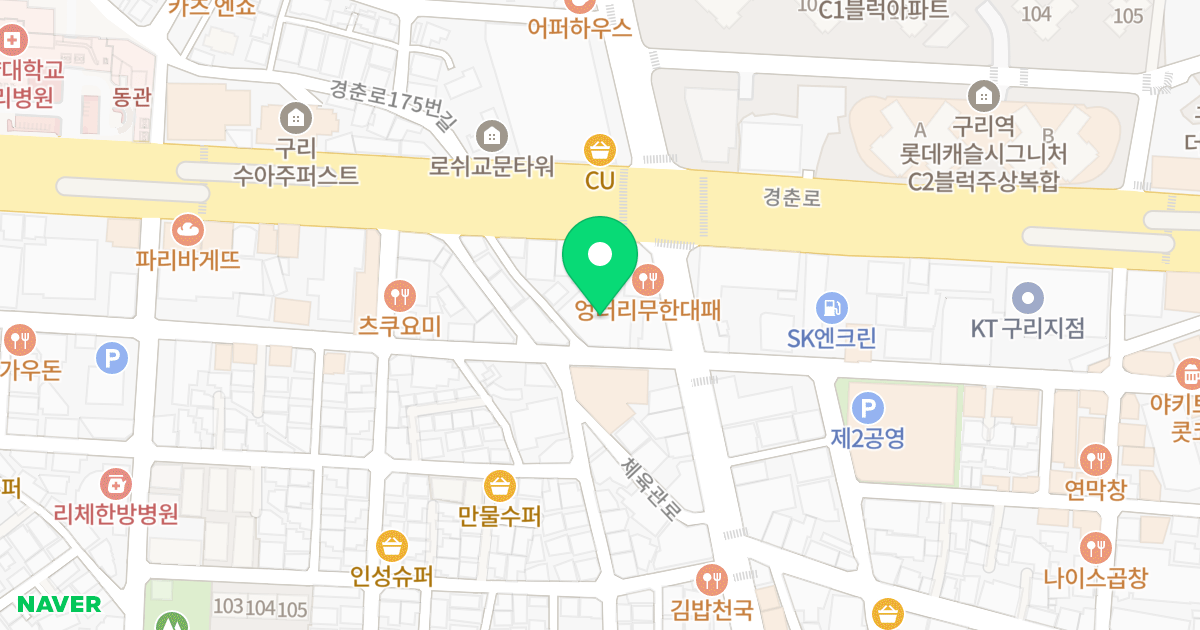 구리아이폴리스 위치 지도 - 경기도 구리시 체육관로171번길 6