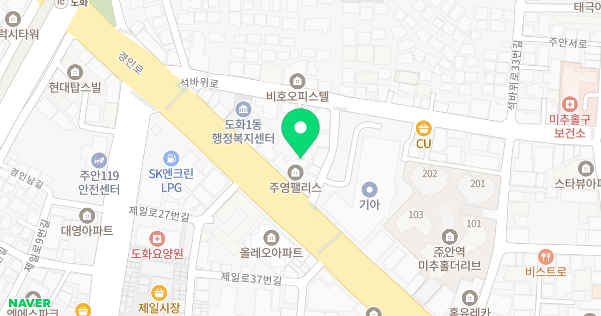 주영팰리스 위치 지도 - 인천광역시 미추홀구 경인로 301