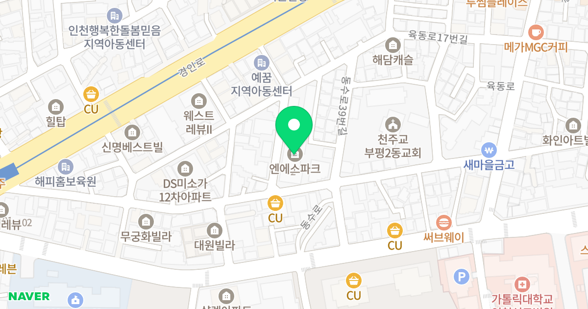 엔에스파크 위치 지도 - 인천광역시 부평구 경인로890번길 57