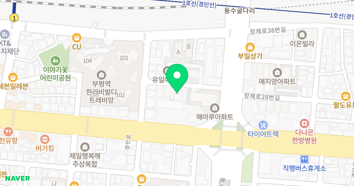 리아체 위치 지도 - 인천광역시 부평구 장제로27번길 13