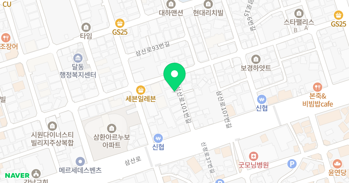 주건축물제1동 위치 지도 - 울산광역시 남구 삼산로101번길 7