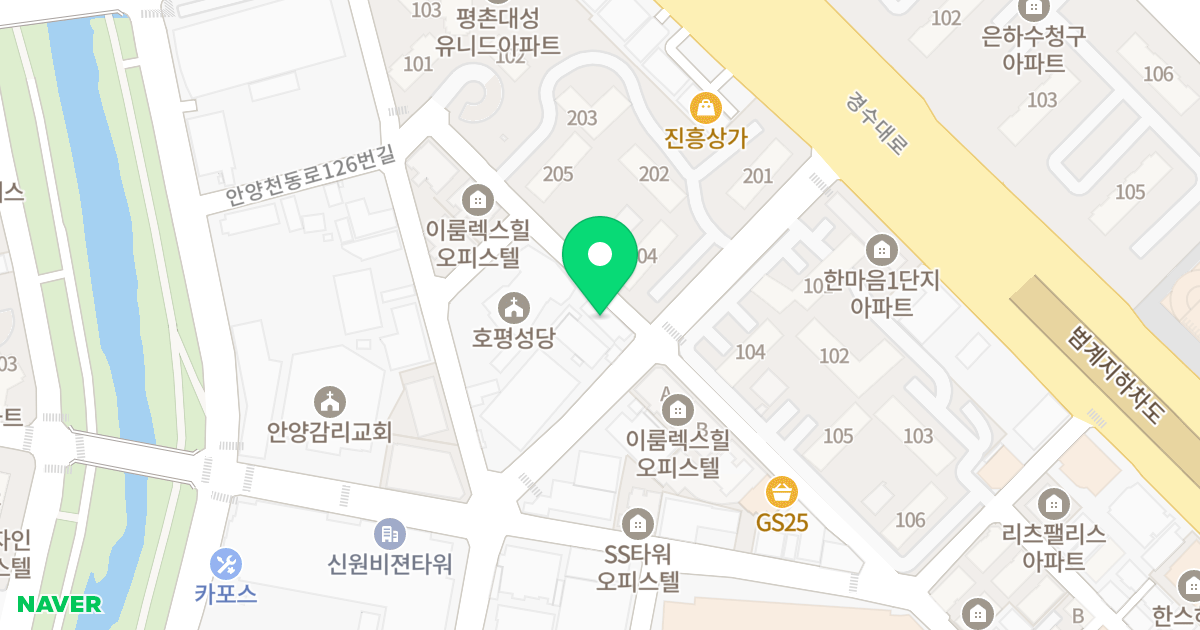 지엠 파크빌 위치 지도 - 경기도 안양시 동안구 경수대로797번길 26