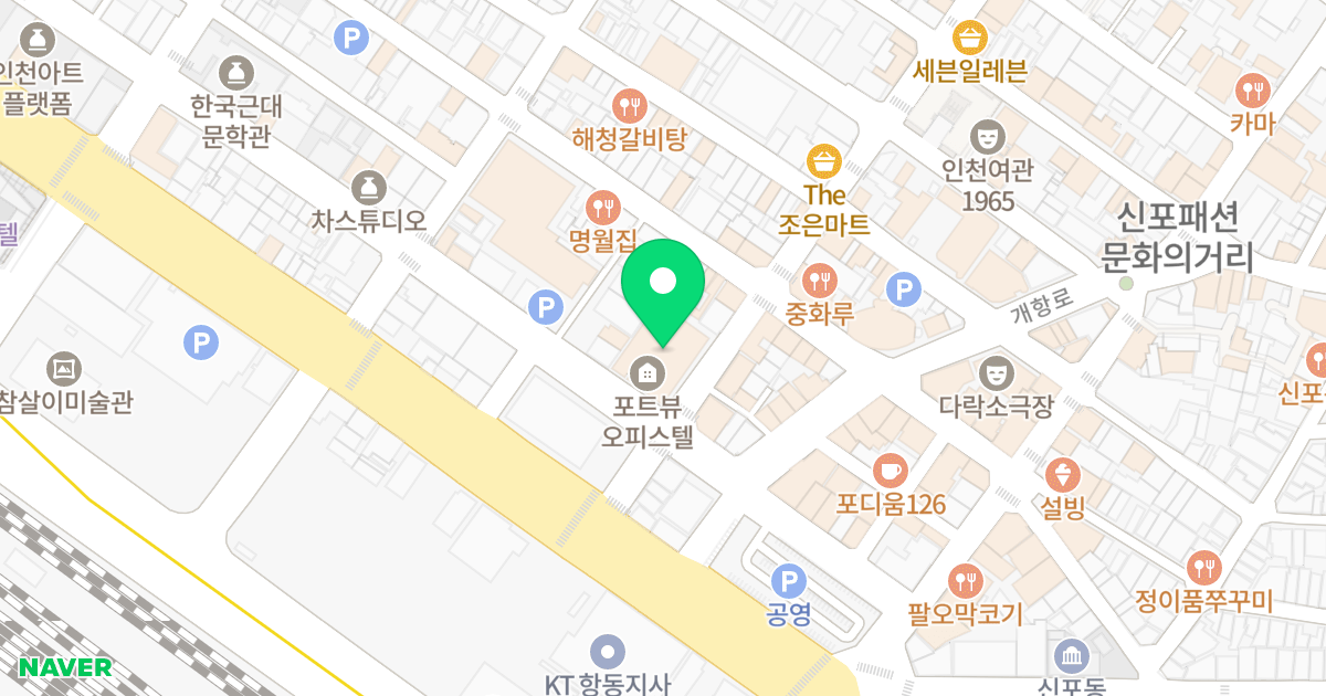 포트뷰오피스텔 위치 지도 - 인천광역시 중구 홍예문로 7