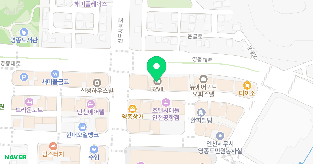 B2 Vil 위치 지도 - 인천광역시 중구 영종대로 108