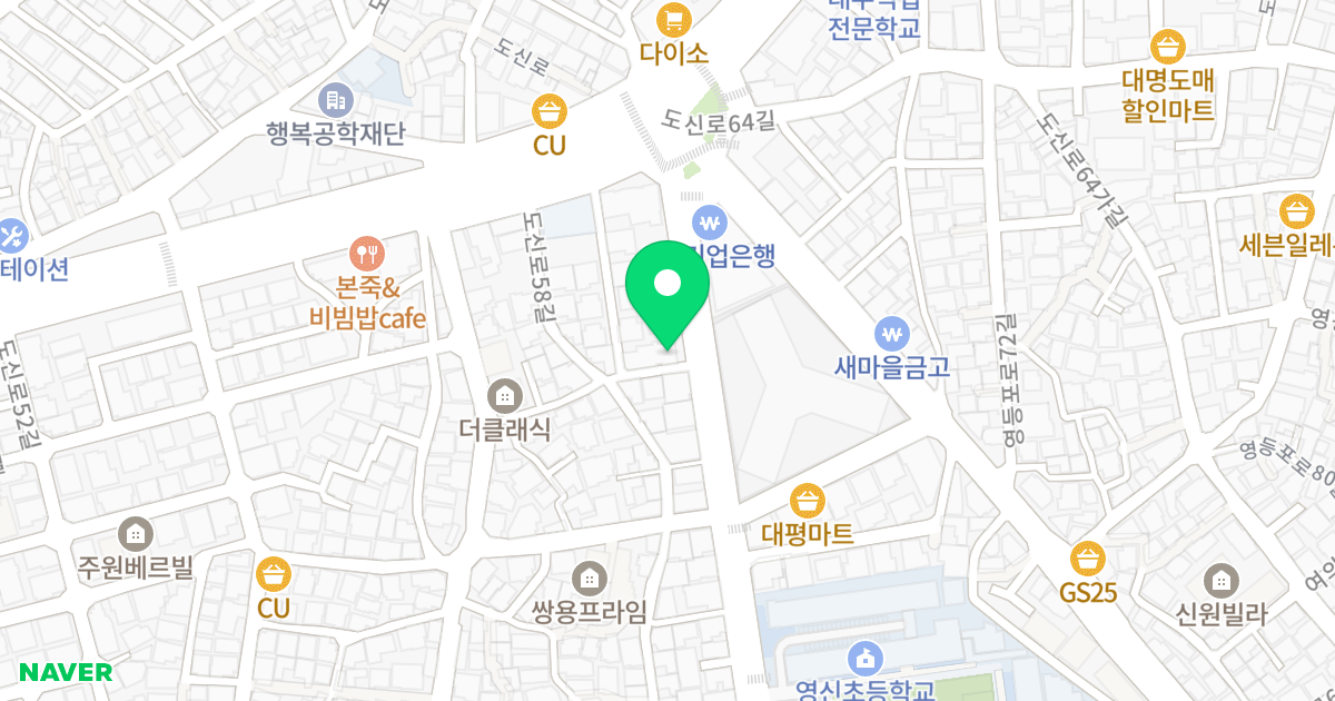 알파와오메가 위치 지도 - 서울특별시 영등포구 도신로60길 8