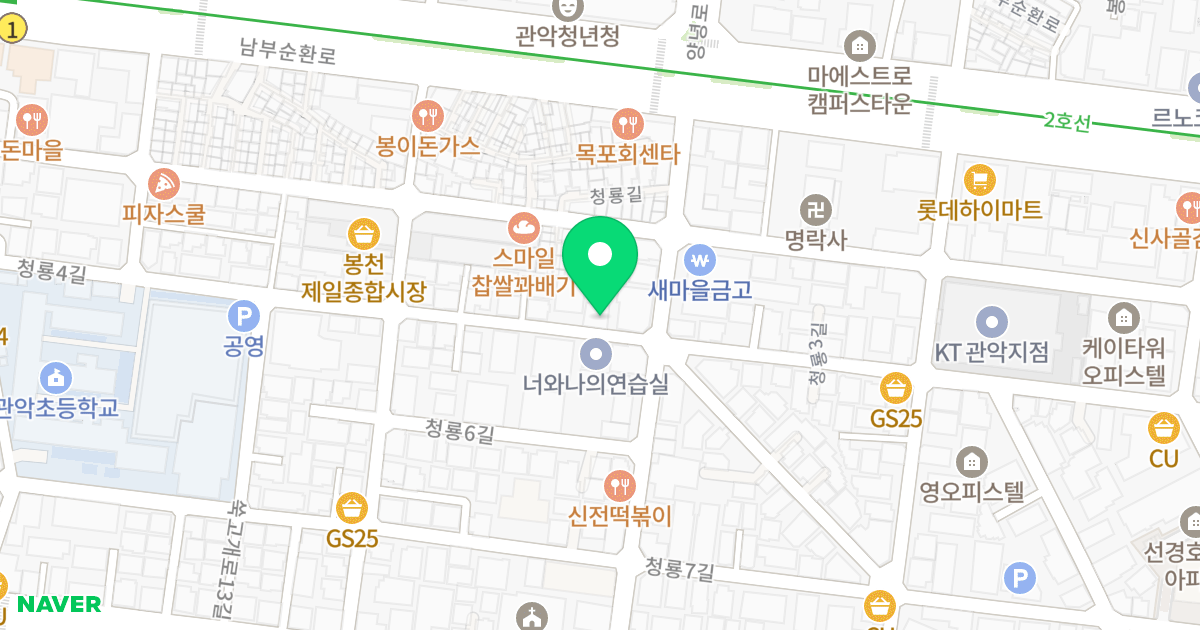 트라움 위치 지도 - 서울특별시 관악구 청룡4길 6