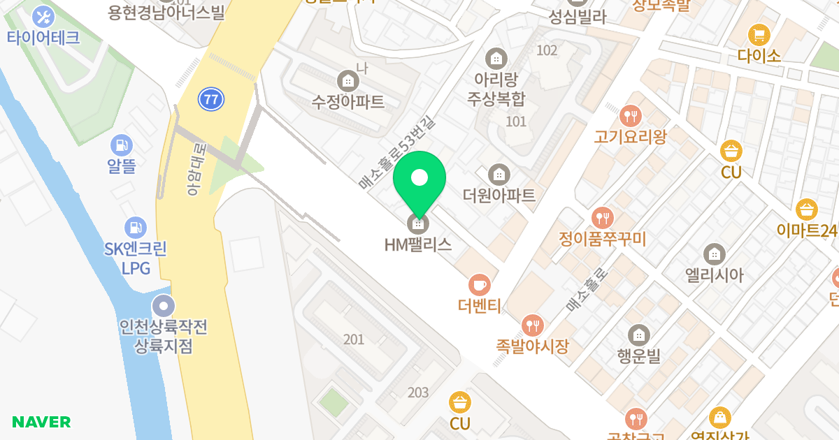 HM팰리스 위치 지도 - 인천광역시 미추홀구 매소홀로 59