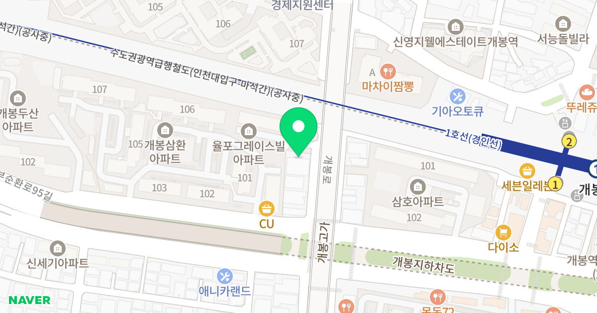 국일오피스텔 위치 지도 - 서울특별시 구로구 남부순환로95길 42-11