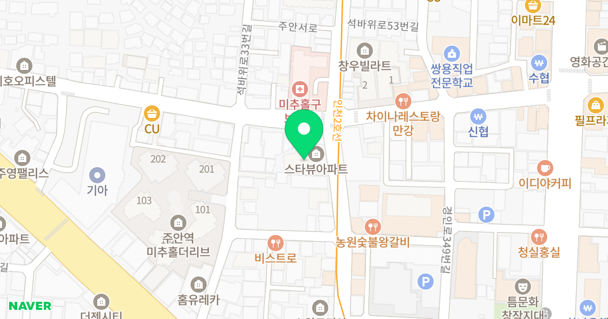 스타뷰 위치 지도 - 인천광역시 미추홀구 주안서로 19
