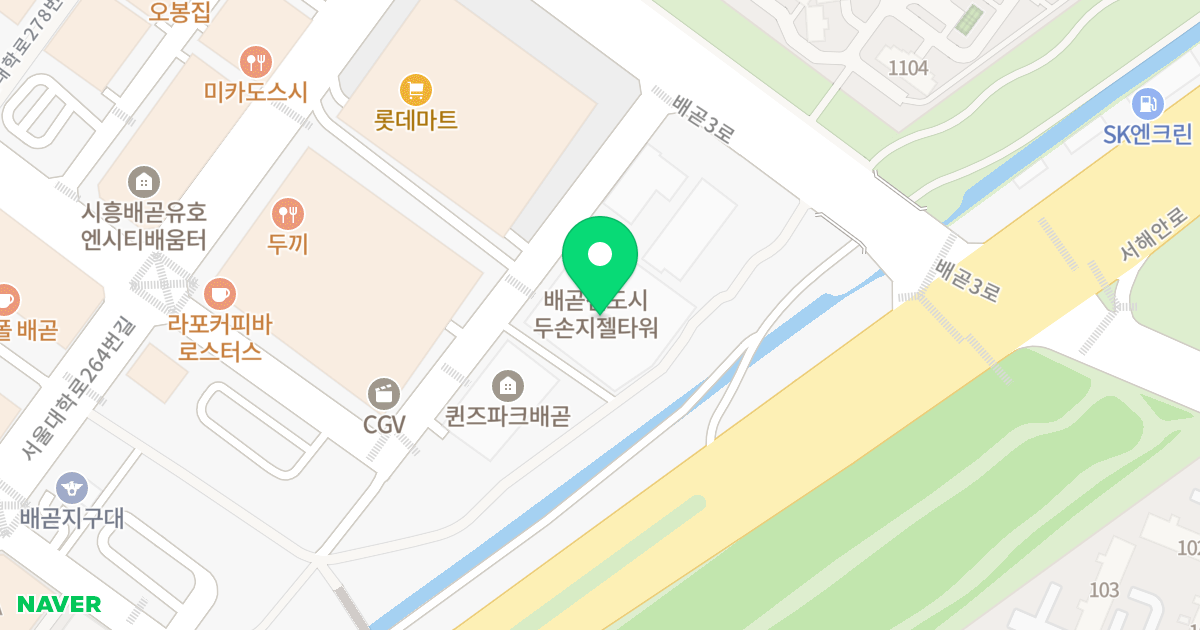 배곧두손지젤타워 위치 지도 - 경기도 시흥시 서울대학로278번길 70