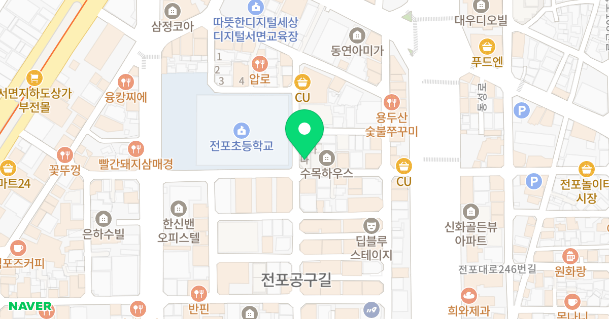 수목하우스나동 위치 지도 - 부산광역시 부산진구 서전로37번길 38
