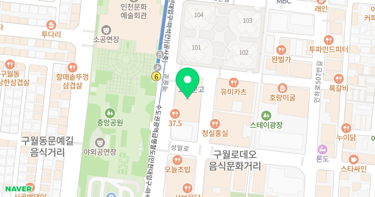 이토타워/꼬르띨레오피스텔 위치 지도 - 인천광역시 남동구 예술로 138