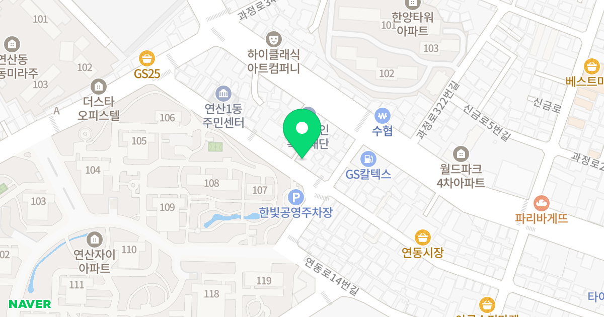 리치하우스 위치 지도 - 부산광역시 연제구 연동로8번길 50