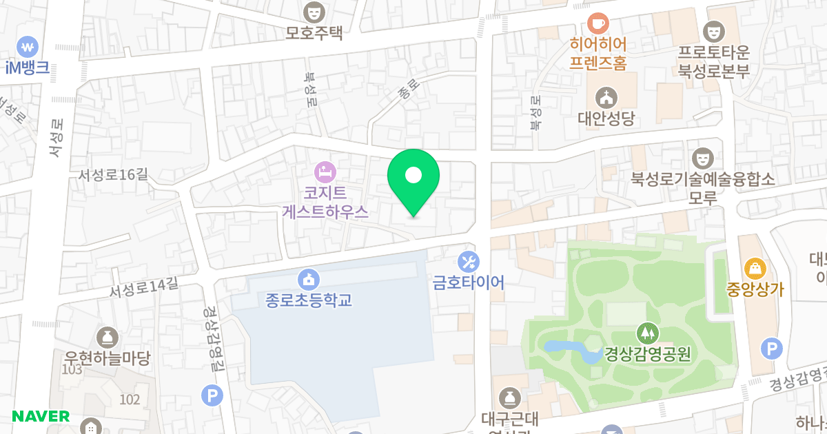 MH 엘퍼스트 동성로 위치 지도 - 대구광역시 중구 서성로14길 53