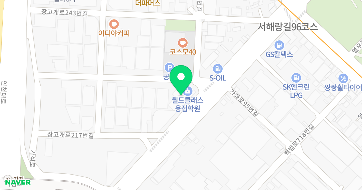 (556-53) 위치 지도 - 인천광역시 서구 장고개로231번안길 1