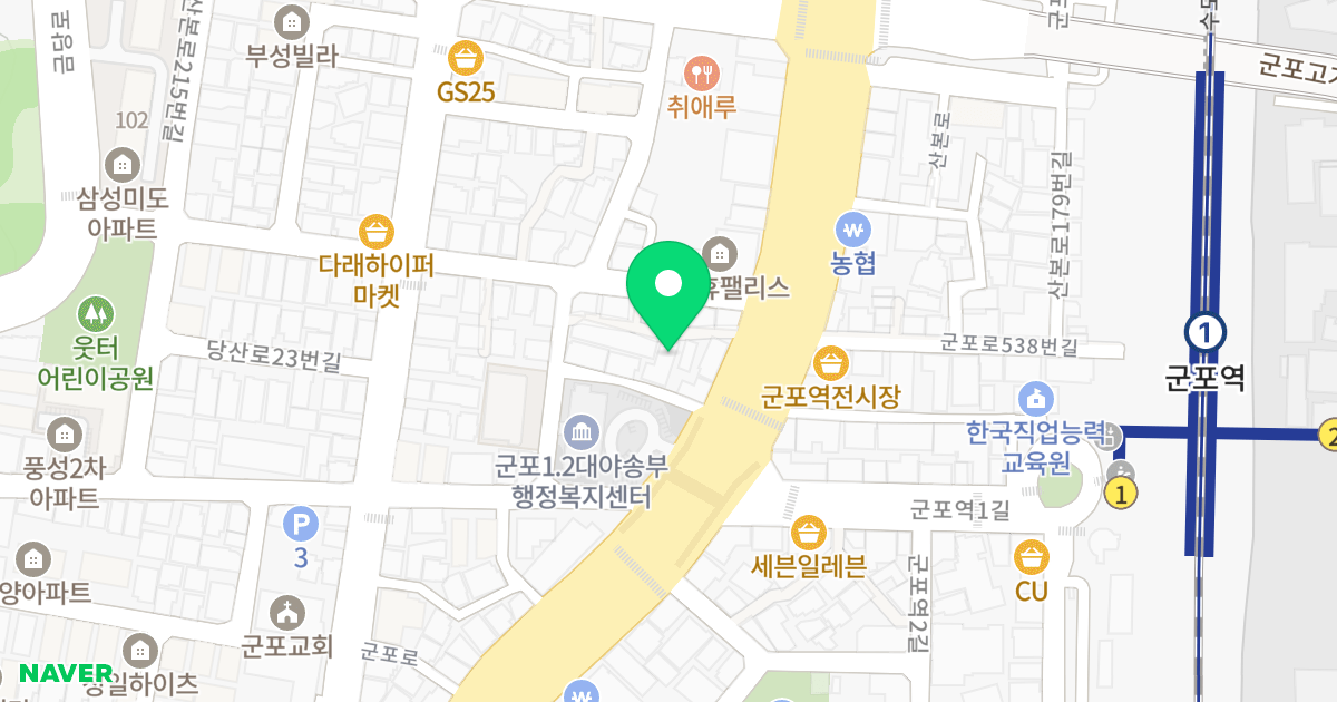 비씨팰리스1차 위치 지도 - 경기도 군포시 군포로 533-6