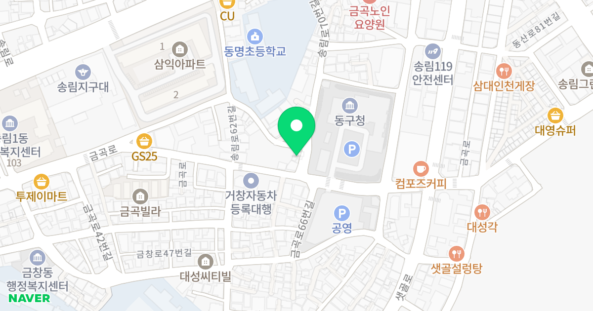 금곡동 54-17 공동주택 (김영식) 위치 지도 - 인천광역시 동구 금곡로47번길 38
