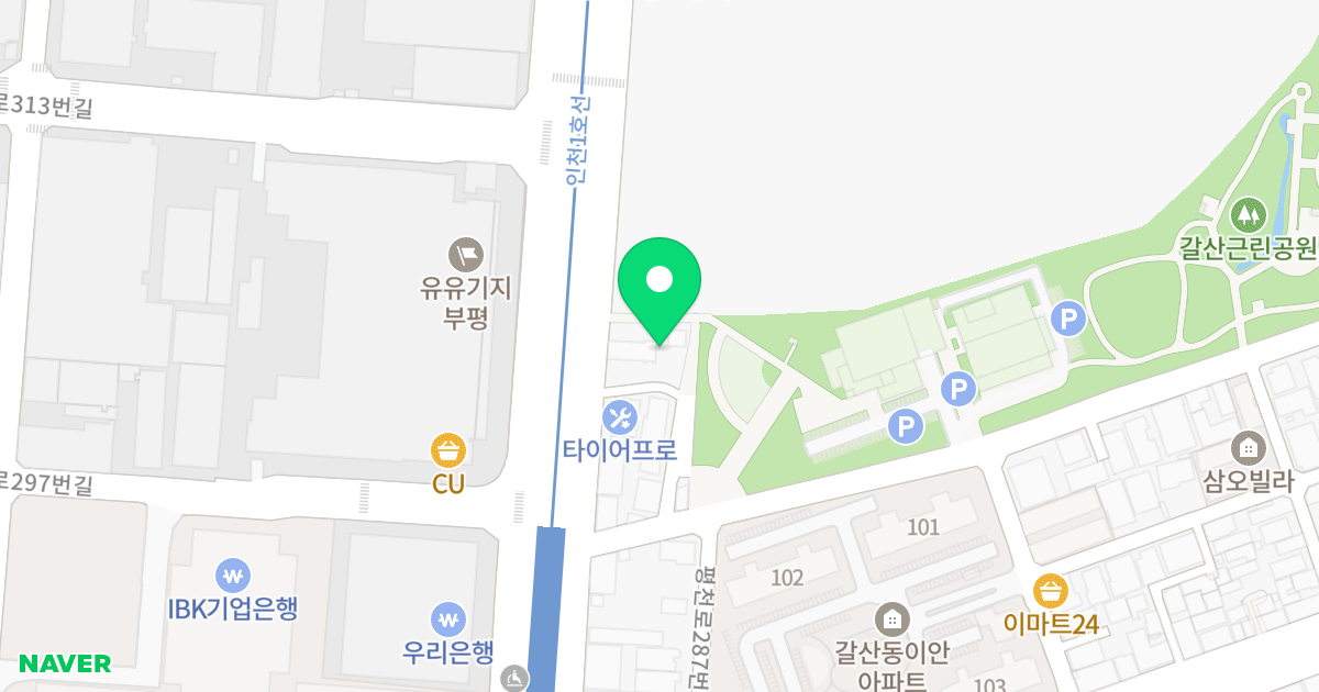 해피리움 위치 지도 - 인천광역시 부평구