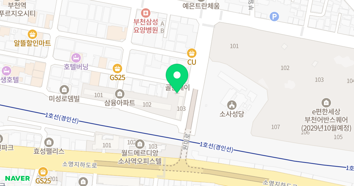 삼융아파트오피스텔 위치 지도 - 경기도 부천시 원미구  11