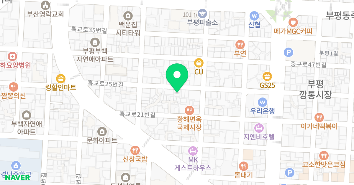 다사랑빌 위치 지도 - 부산광역시 중구 흑교로25번길 17