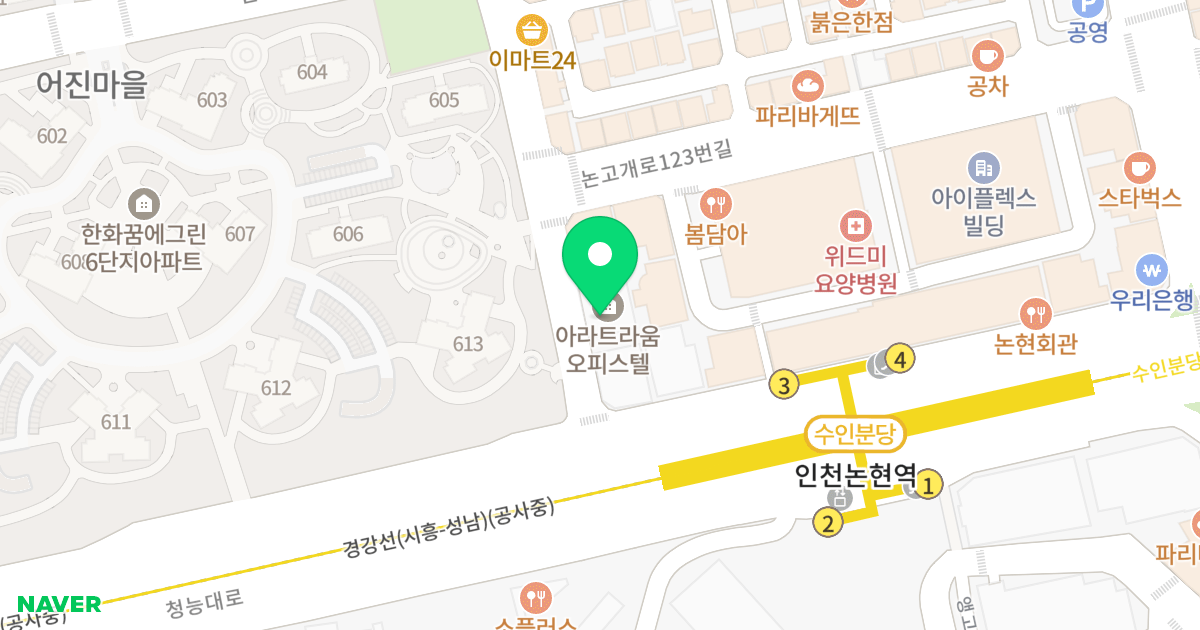 아라트라움 위치 지도 - 인천광역시 남동구 논현역로 6